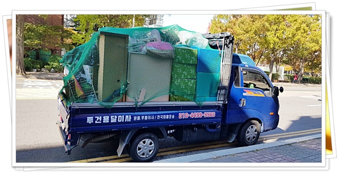안양용달이사